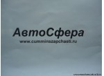 Штифт (DongFeng/ДонгФенг) Q5221626