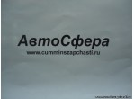 Шпилька (DongFeng/ДонгФенг) Q5280324