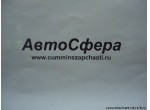 Сегментная шпонка (DongFeng/ДонгФенг) Q5500622