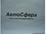 Прижимная пластина одинарной трубы (DongFeng/ДонгФенг) Q68610-E