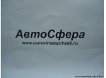 Пресс-масленка (DongFeng/ДонгФенг) Q701B70