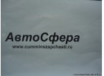 Заглушка (DongFeng/ДонгФенг) Q72212