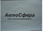 Заглушка (DongFeng/ДонгФенг) Q72220