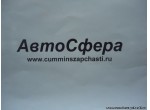 Вилка (DongFeng/ДонгФенг) Q74008