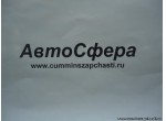 Стальной шар (DongFeng/ДонгФенг) Q966064
