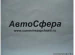 Стальной шар (DongFeng/ДонгФенг) Q966111