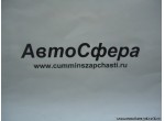 Крышка фланца QH70-4211202