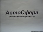Штифт QH70-4211405