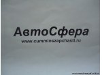 Болт (DongFeng/ДонгФенг) RQ1740615