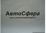 Болт направляющий (DongFeng/ДонгФенг) RQ1760830