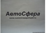 Винт (DongFeng/ДонгФенг) RQ2200616-Z1