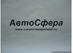 Винт самонарезной (DongFeng/ДонгФенг) RQ2700516