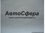 Винт самонарезной (DongFeng/ДонгФенг) RQ2720512