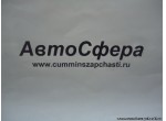 Винт самонарезной крестовый (DongFeng/ДонгФенг) RQ2720516
