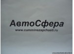 Винт самонарезной крестовый (DongFeng/ДонгФенг) RQ2730516