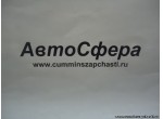 Крестообразный самонарезающий винт (DongFeng/ДонгФенг) RQ2730625