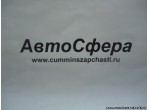 Винт самонарезной (DongFeng/ДонгФенг) RQ2760425