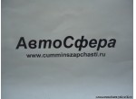 Гайка пружинная (DongFeng/ДонгФенг) RQ39705