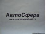 Заклепка (DongFeng/ДонгФенг) RQ4501046