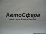 Галтельная заклепка (DongFeng/ДонгФенг) RQ4501232