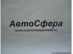 Заклепка (DongFeng/ДонгФенг) RQ4501240