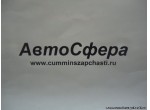 Заклепка (DongFeng/ДонгФенг) RQ4501428