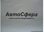 Заклепка (DongFeng/ДонгФенг) RQ4501440