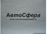 Заклепка (DongFeng/ДонгФенг) RQ4501442