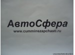 Шланг в сборе - между электропневмоклапаном и тормозным краном (DongFeng/ДонгФенг) RQ850062200