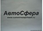 Шланг в сборе – между ускорительным клапаном и АBS переднего моста (DongFeng/ДонгФенг) RQ85010135