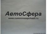 Шланг в сборе – соединение между тройником заднего моста и пневмокамерой (DongFeng/ДонгФенг) RQ85010300