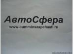 Чехол защитный (DongFeng/ДонгФенг) RQ8551030