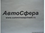 Шланг в сборе (DongFeng/ДонгФенг) Z-7-600W