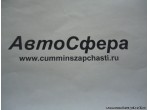 Ремень (DongFeng/ДонгФенг) ZD150