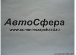 Лента (DongFeng/ДонгФенг) ZD250X7.6