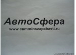 Пробка резьбовая сливная в сборе (DongFeng/ДонгФенг) ZF01-01100