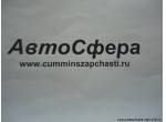 Пробка резьбовая (DongFeng/ДонгФенг) ZF01-01101