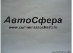 Болт стопорный (DongFeng/ДонгФенг) ZF01-07129
