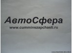 Диск (DongFeng/ДонгФенг) ZF01-38128D