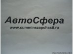 Диск (DongFeng/ДонгФенг) ZF30-38128B