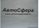 Пробка резьбовая (DongFeng/ДонгФенг) ZF30-40272