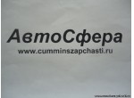 Поршень толкатель 16658