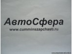 Правая шестерня отбора мощности 20840
