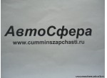 Пробка магнитная 143734