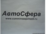 Головка направляющая задней передачи 12JS160T-1702050