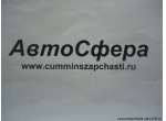 Головка переключения 5-ой и 6-ой передачи 12JS160T-1702054