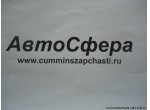 Шток вилки переключения 1-ой, 2-ой, 3-ей, 4-ой  передачи 12JS160T-1702064-1