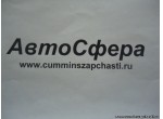Штуцер быстрого соединения 12JS160T-1703051