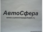 Сухарь направляющий задней передачи 12JS160Т-1702050