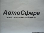 Коробка передач в сборе (КПП) 12JS200T
